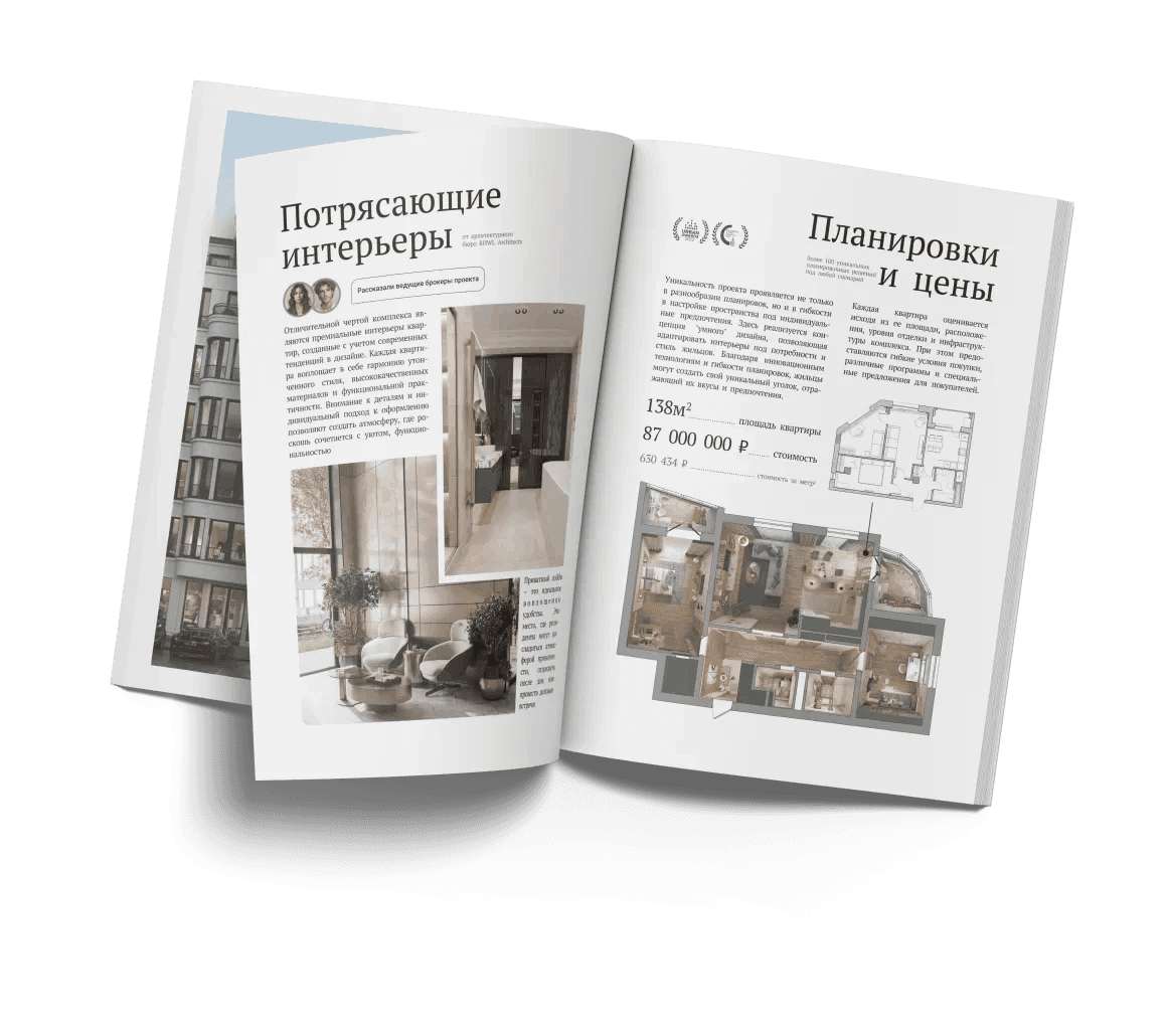 Каталог лотов SevenHills